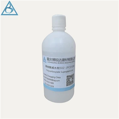 تعمیر کے لئے پولی کاربو آکسیلیٹ سپرپلسٹائزر